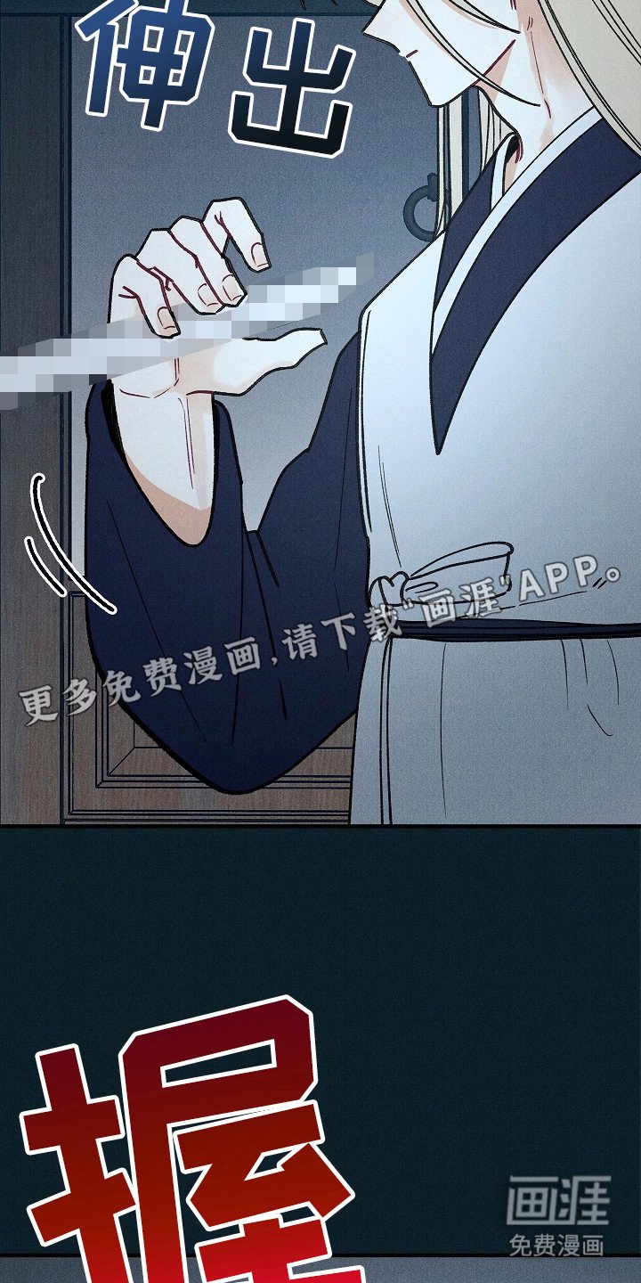 第11章：反抗