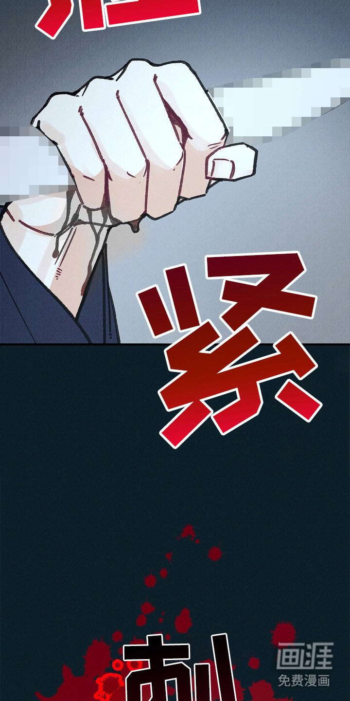 第11章：反抗