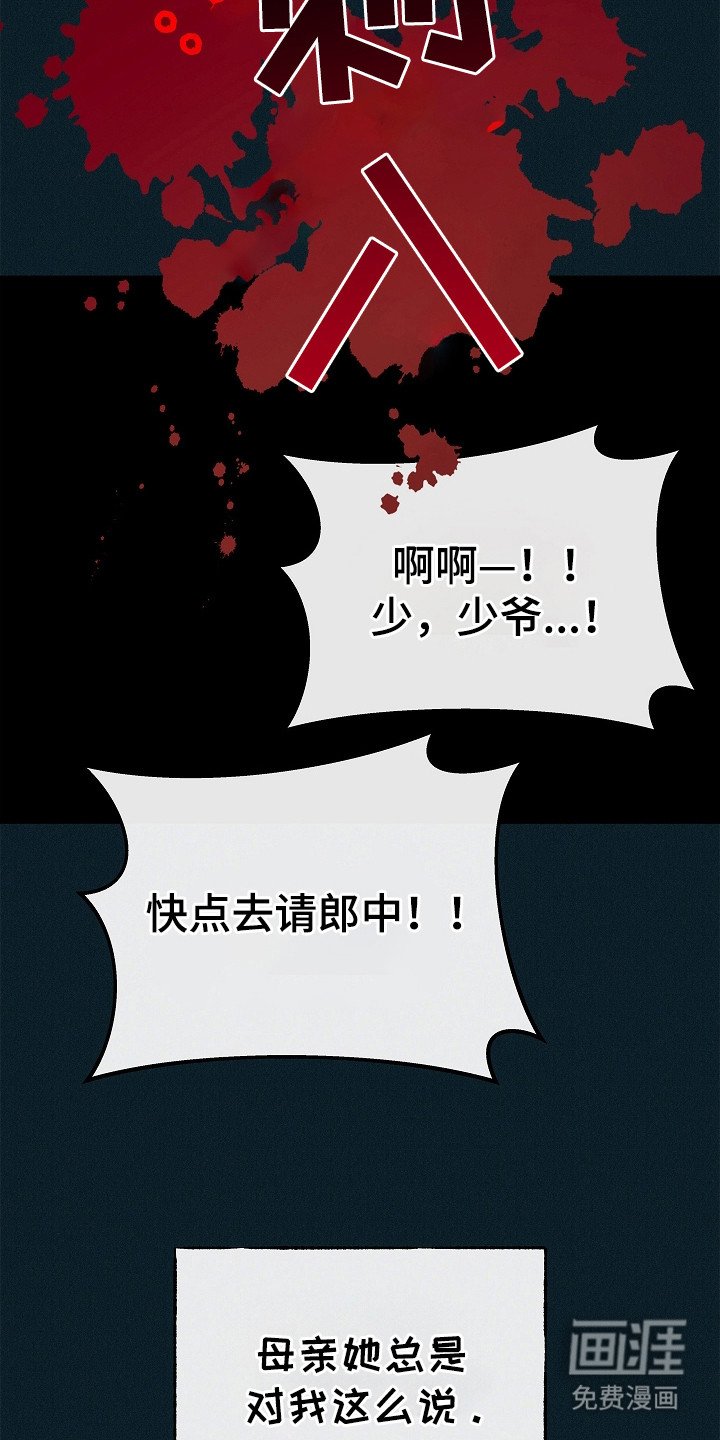 第11章：反抗