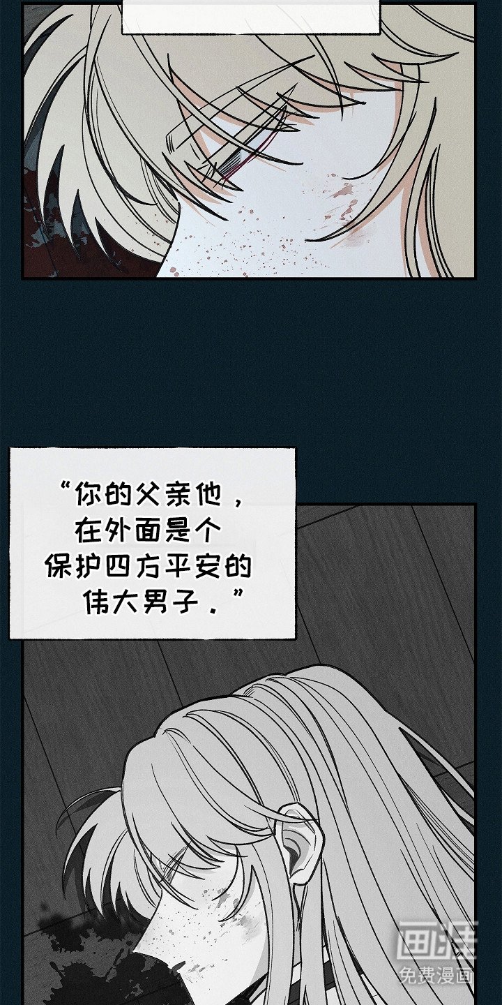 第11章：反抗