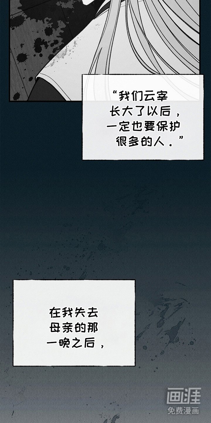 第11章：反抗