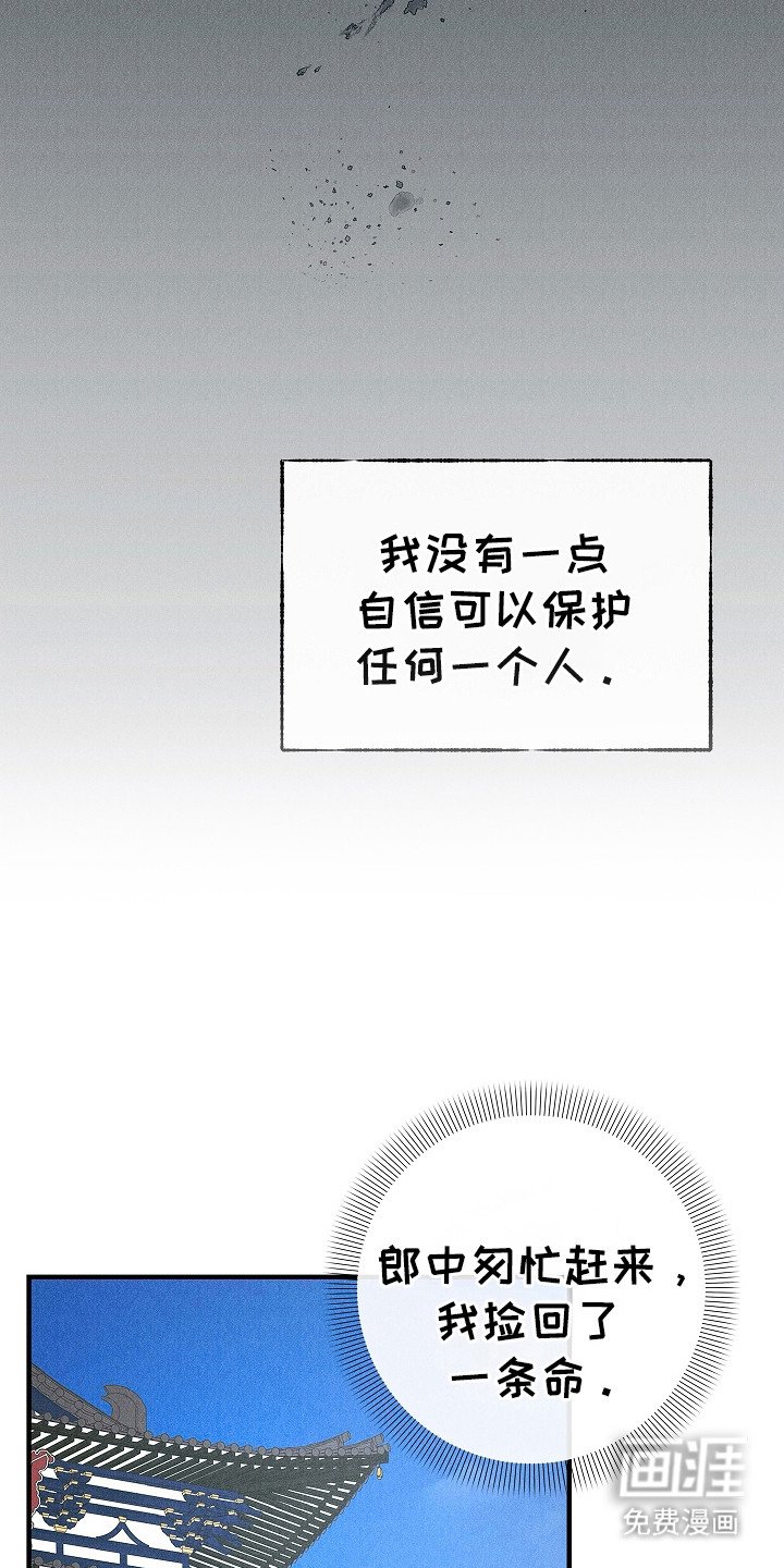第11章：反抗