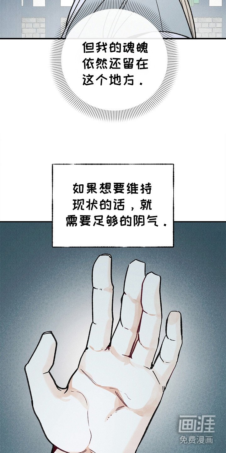 第11章：反抗