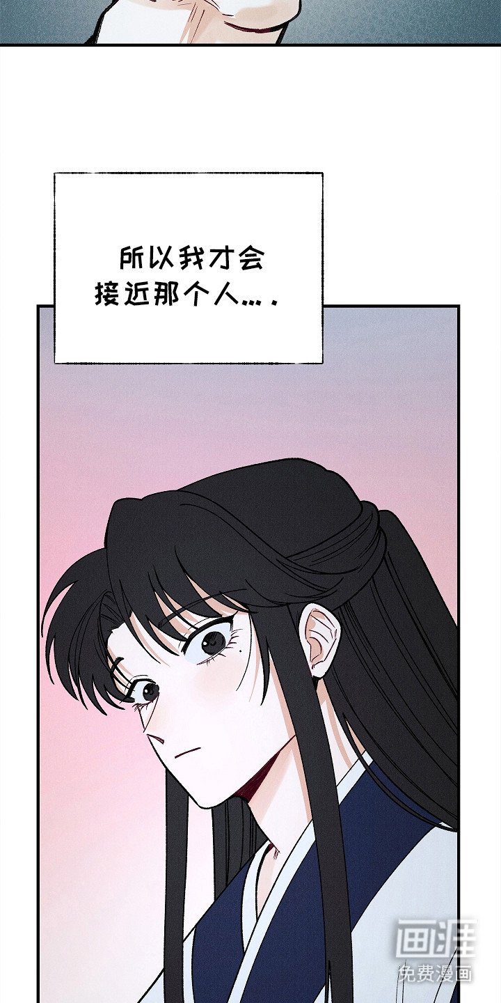第11章：反抗