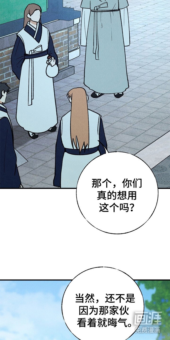 第12章：找茬