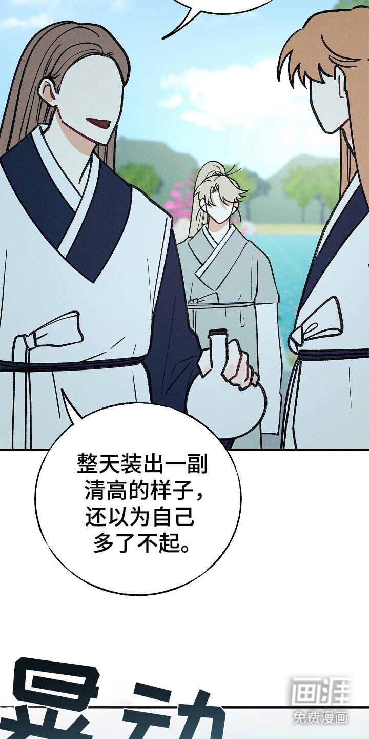 第12章：找茬
