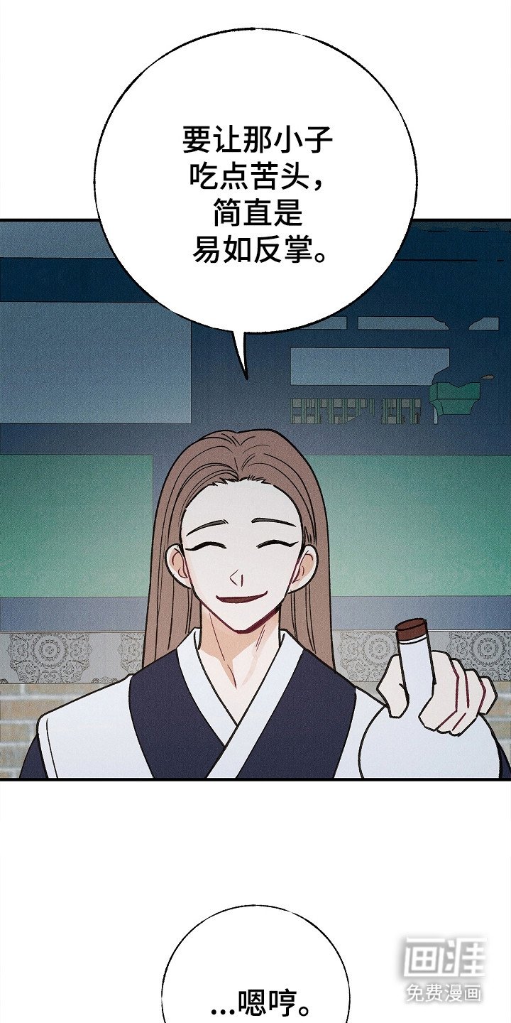 第12章：找茬