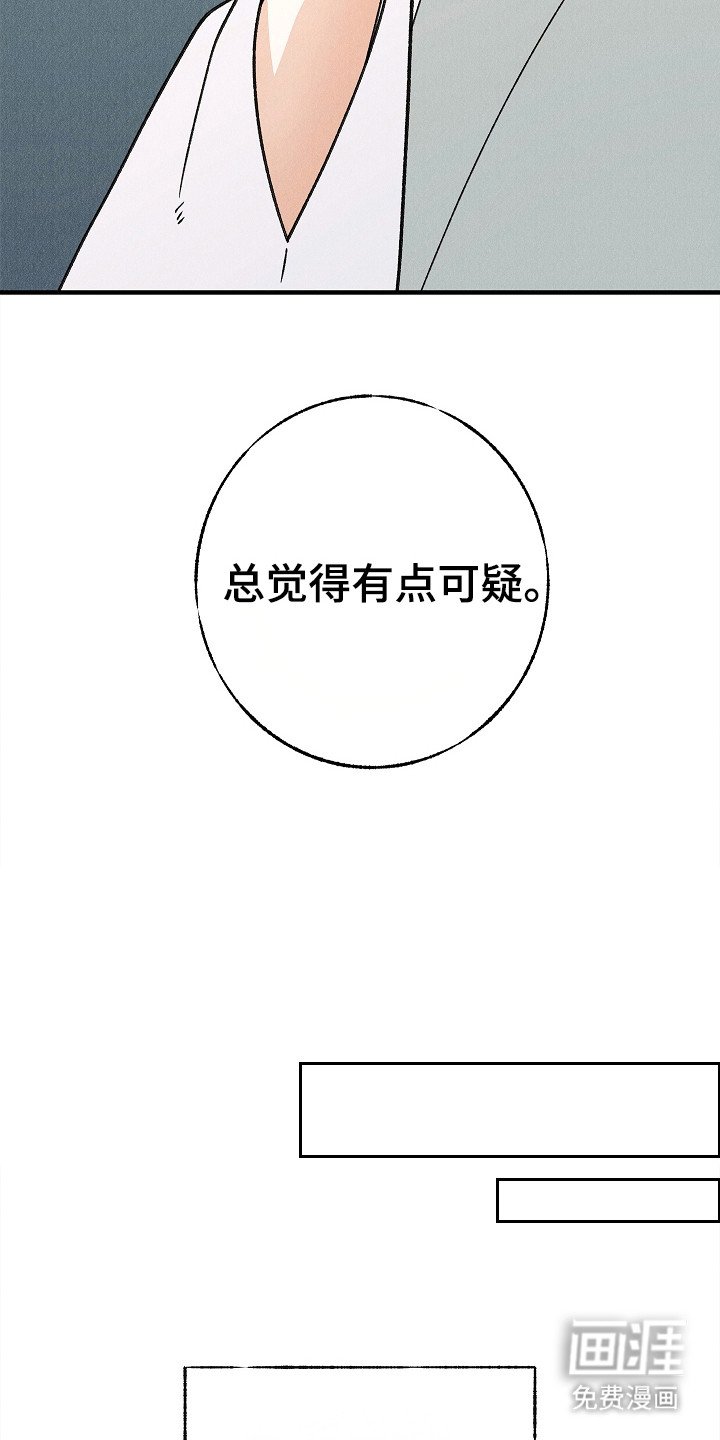 第12章：找茬