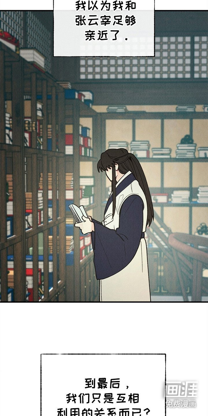 第12章：找茬