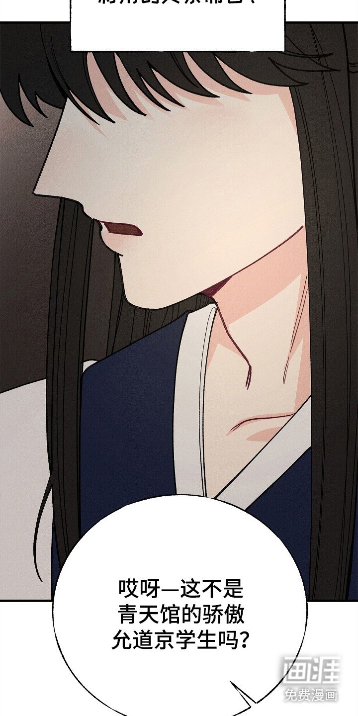 第12章：找茬