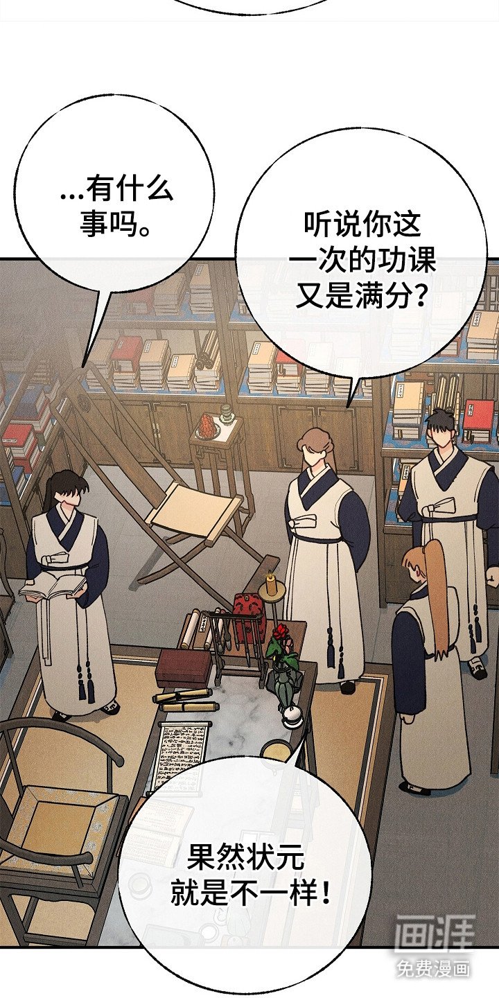 第12章：找茬