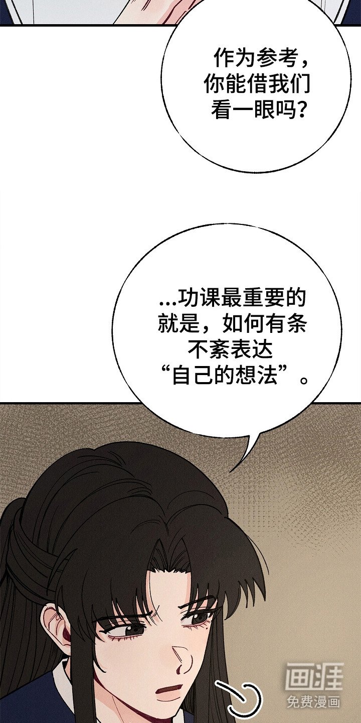 第12章：找茬