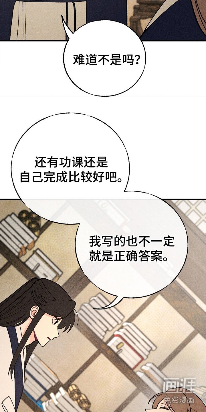 第12章：找茬