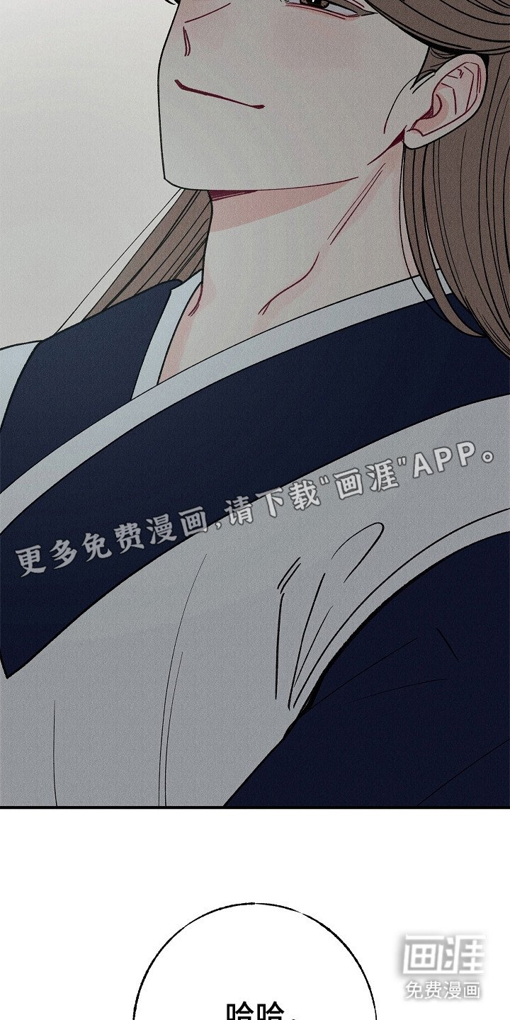 第12章：找茬