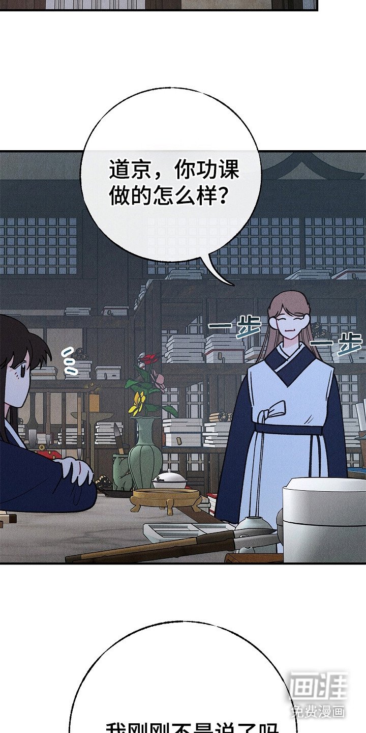 第12章：找茬