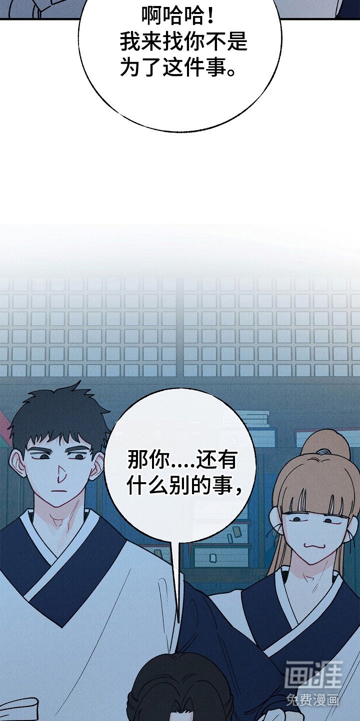 第12章：找茬