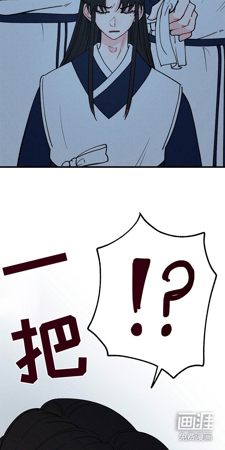 第12章：找茬