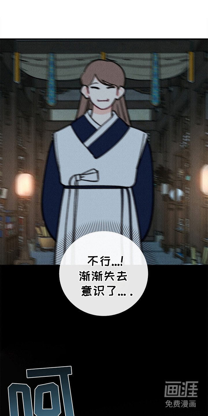 第12章：找茬