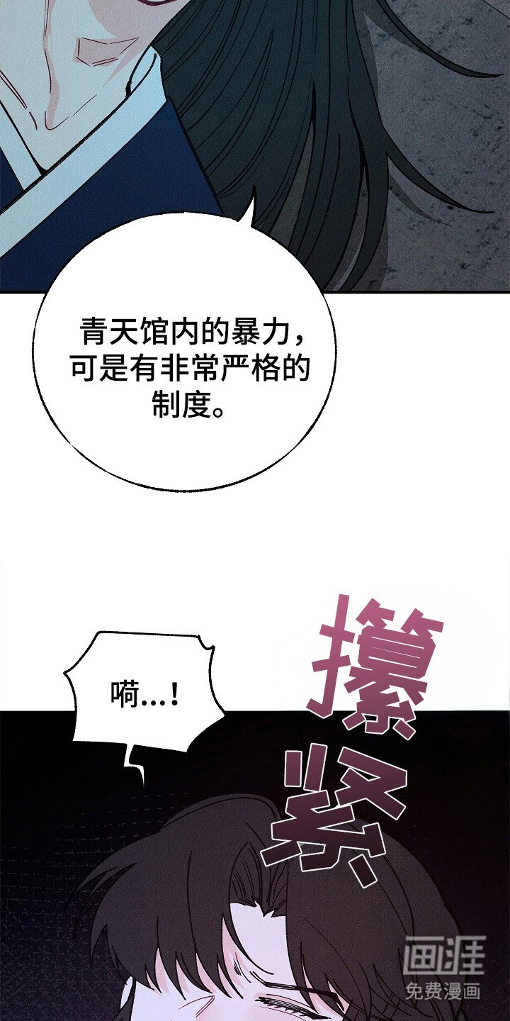 第13章：不顺眼