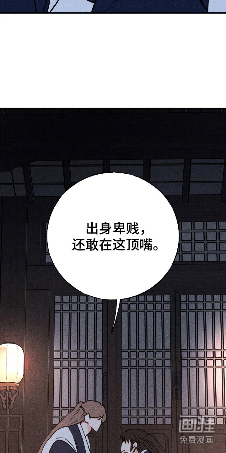 第13章：不顺眼