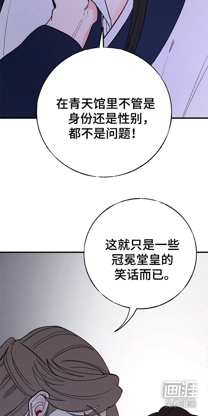第13章：不顺眼