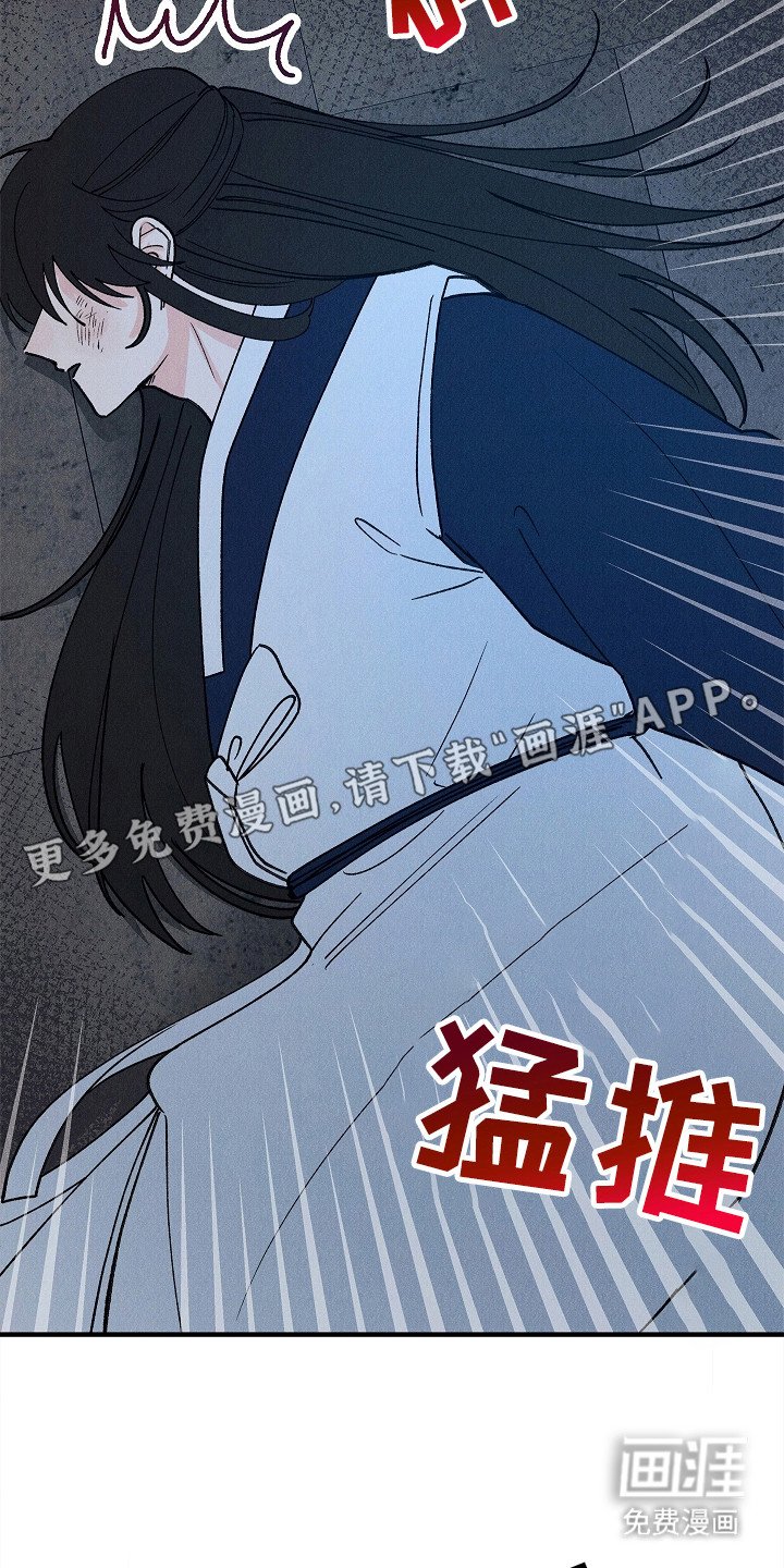第13章：不顺眼