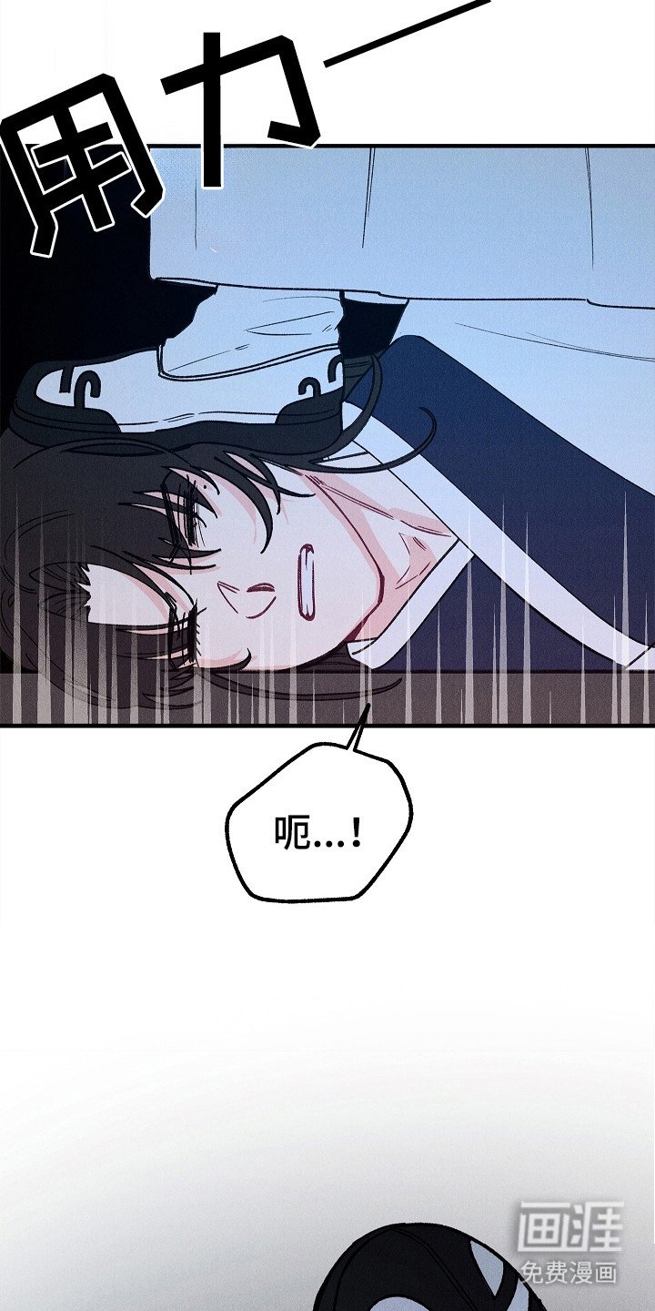 第13章：不顺眼