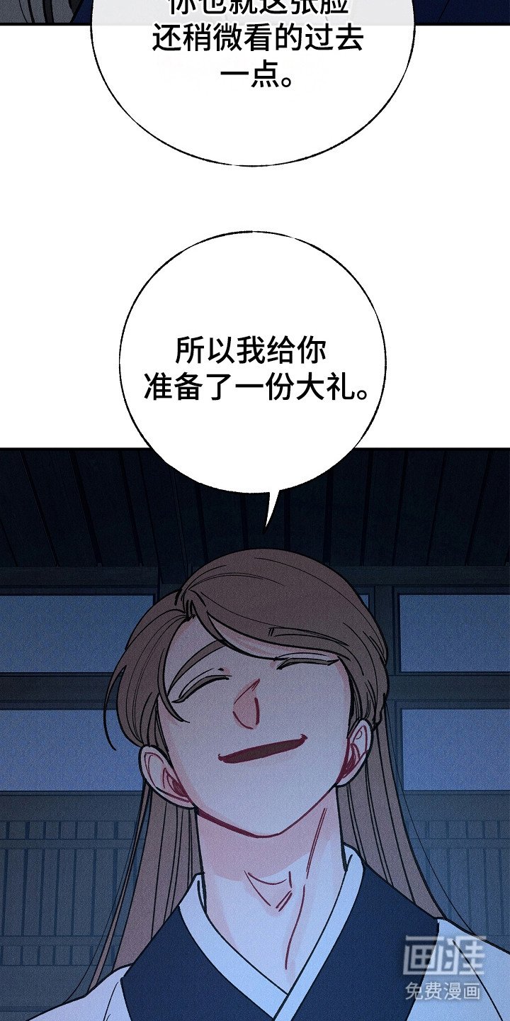 第13章：不顺眼