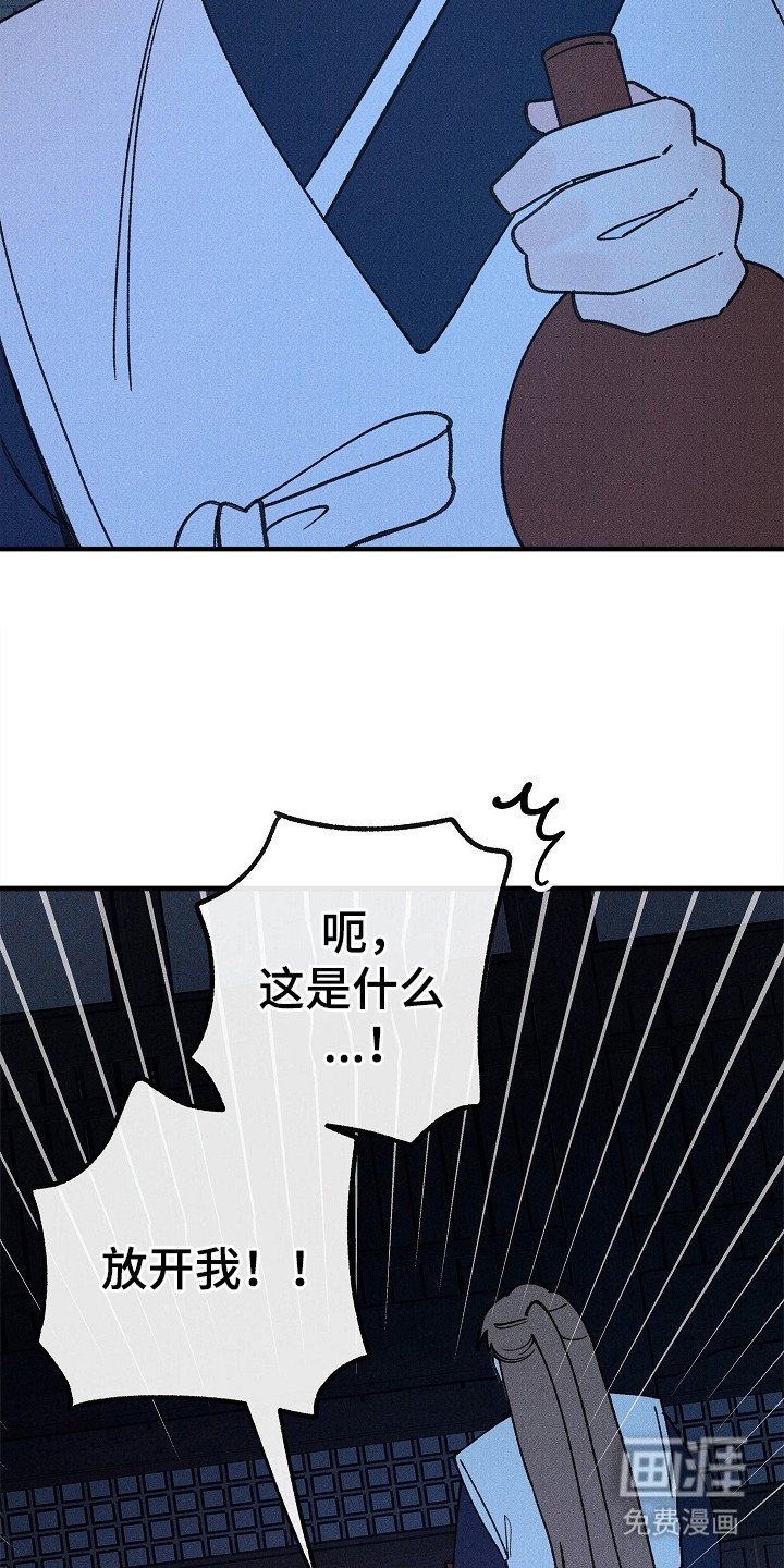 第13章：不顺眼