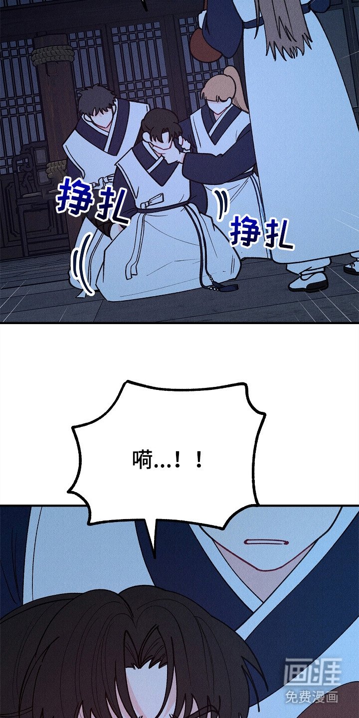 第13章：不顺眼