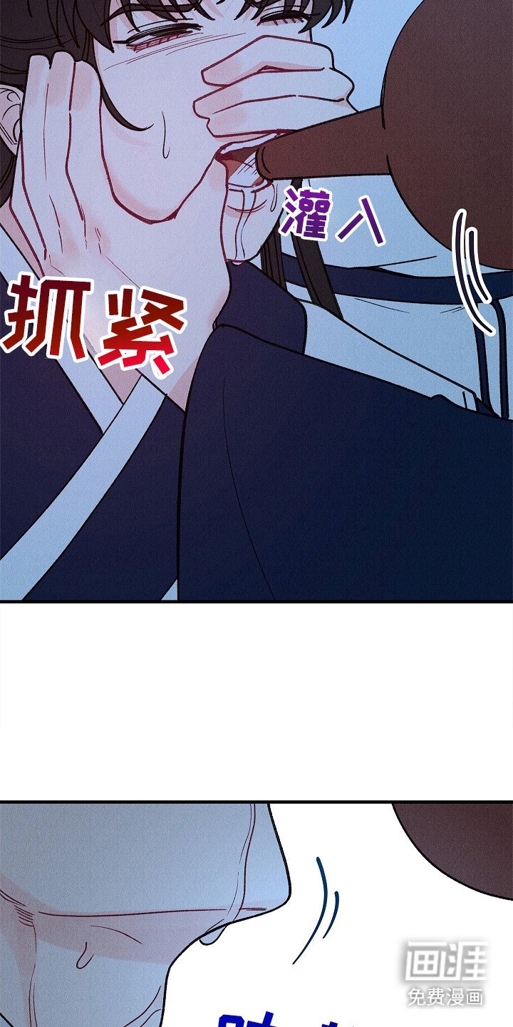 第13章：不顺眼