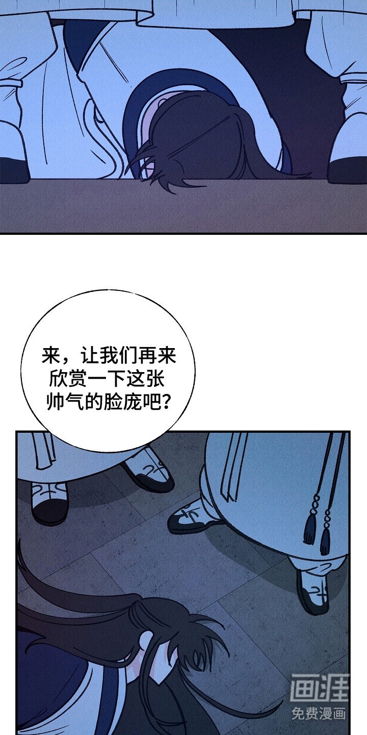第13章：不顺眼