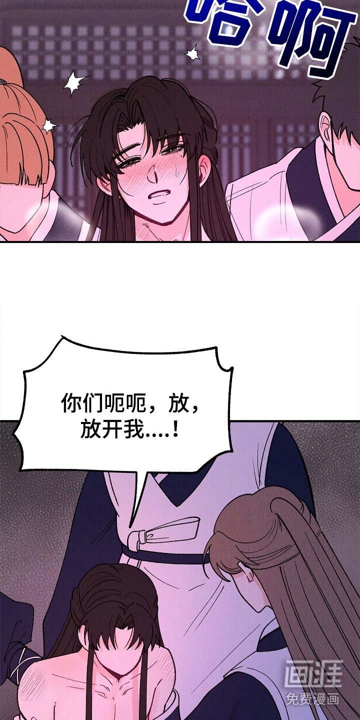 第13章：不顺眼
