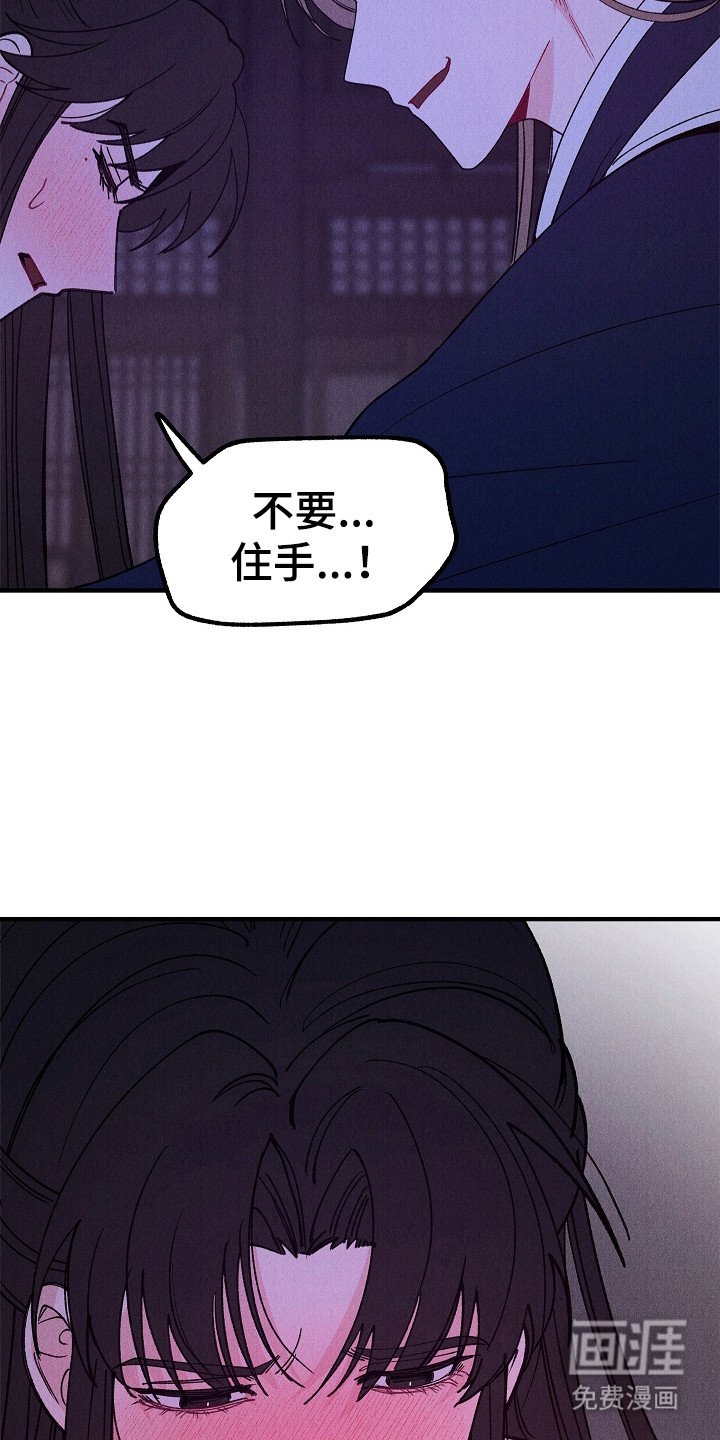 第13章：不顺眼