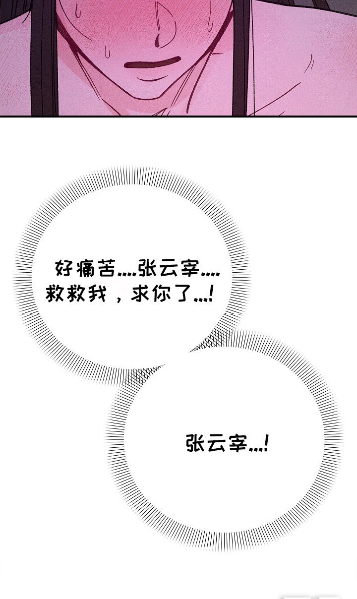 第13章：不顺眼