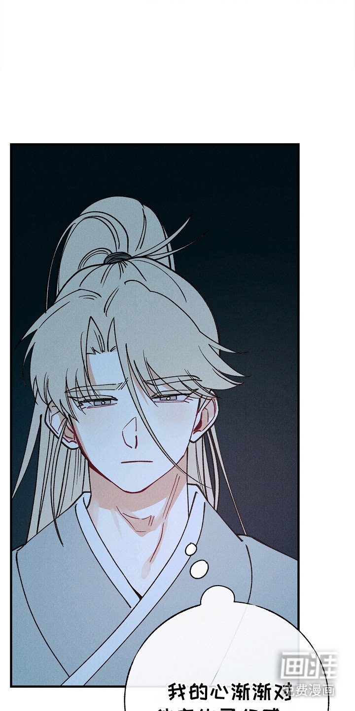 第14章：愤怒
