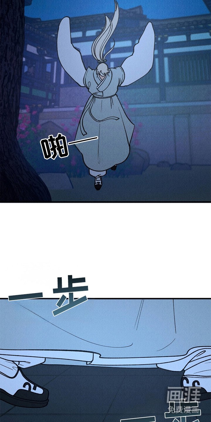 第14章：愤怒