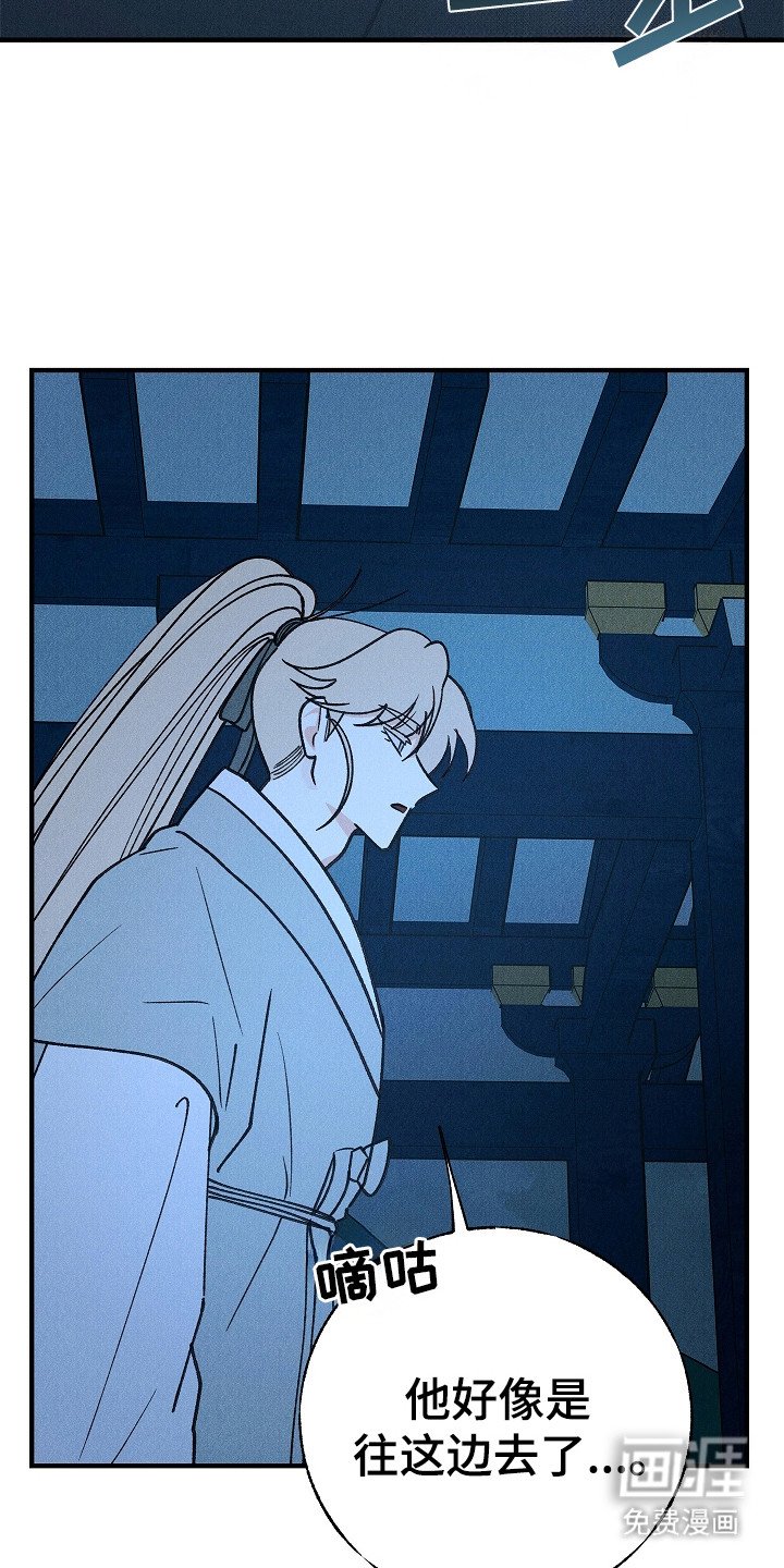 第14章：愤怒