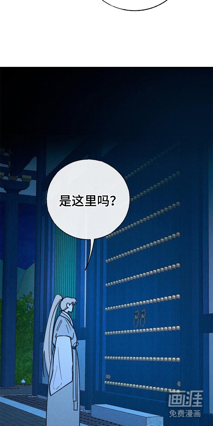 第14章：愤怒