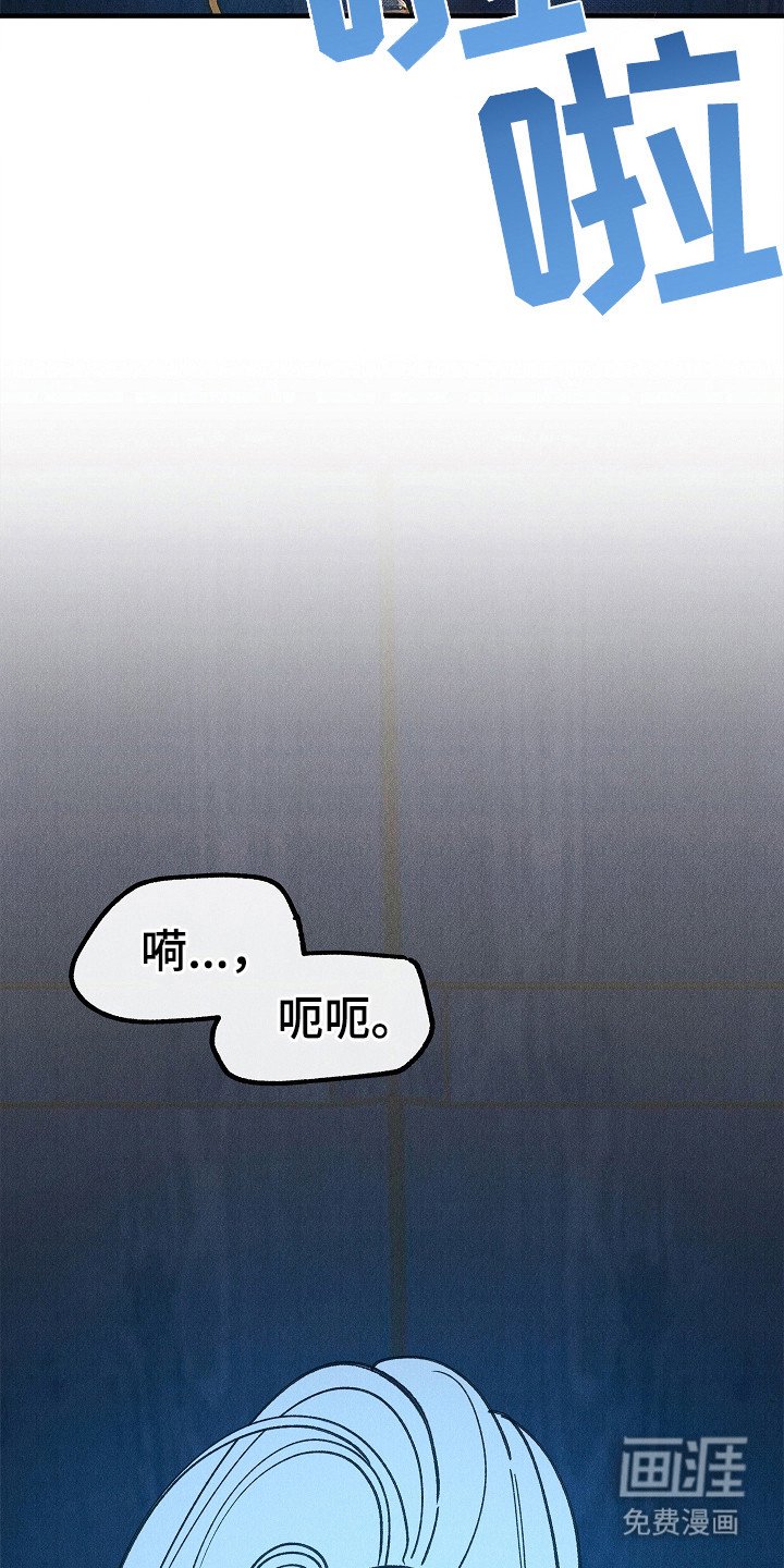 第14章：愤怒