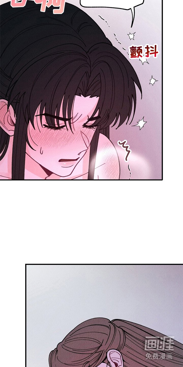 第14章：愤怒