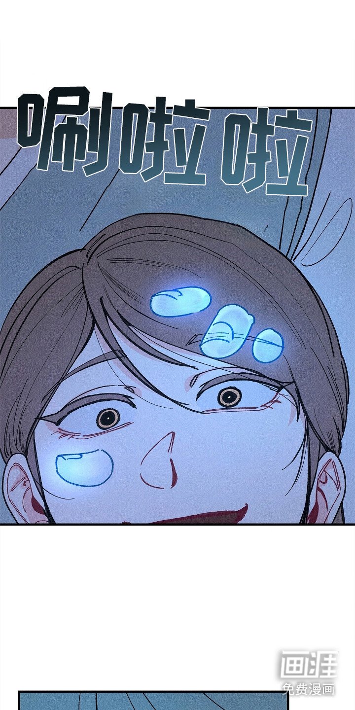 第14章：愤怒