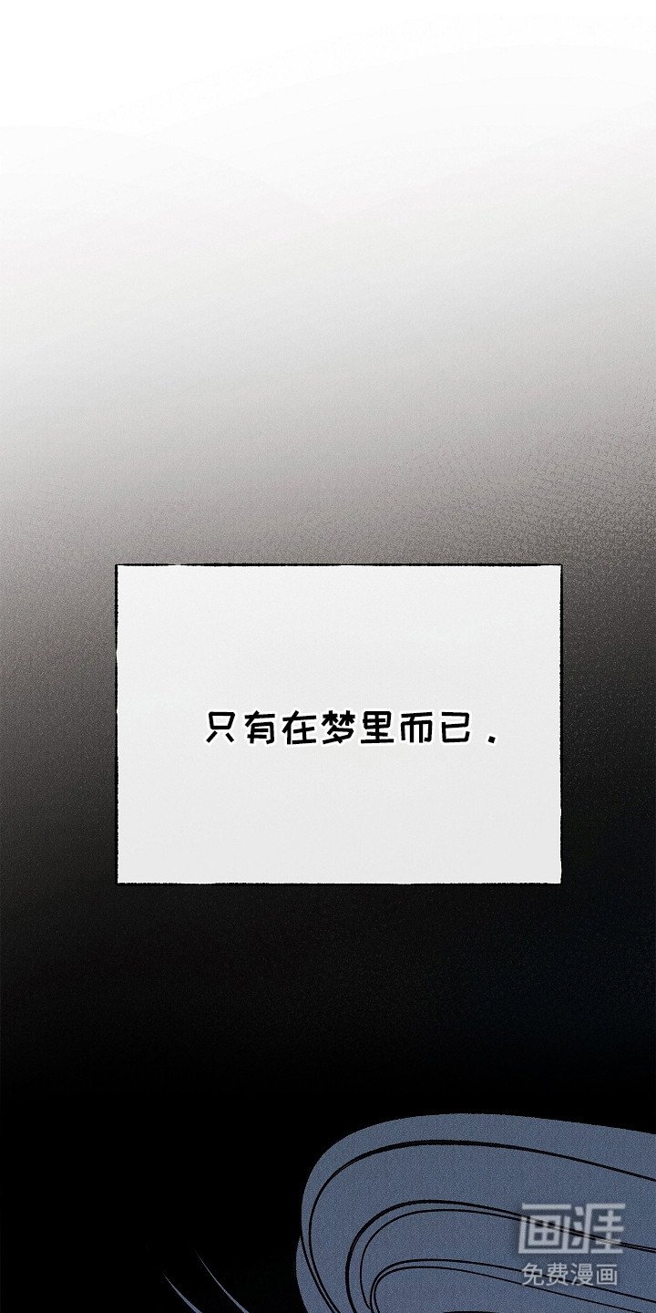 第14章：愤怒