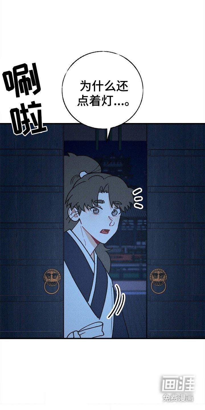 第15章：生与死的界限