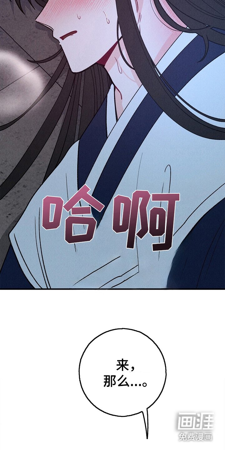 第15章：生与死的界限