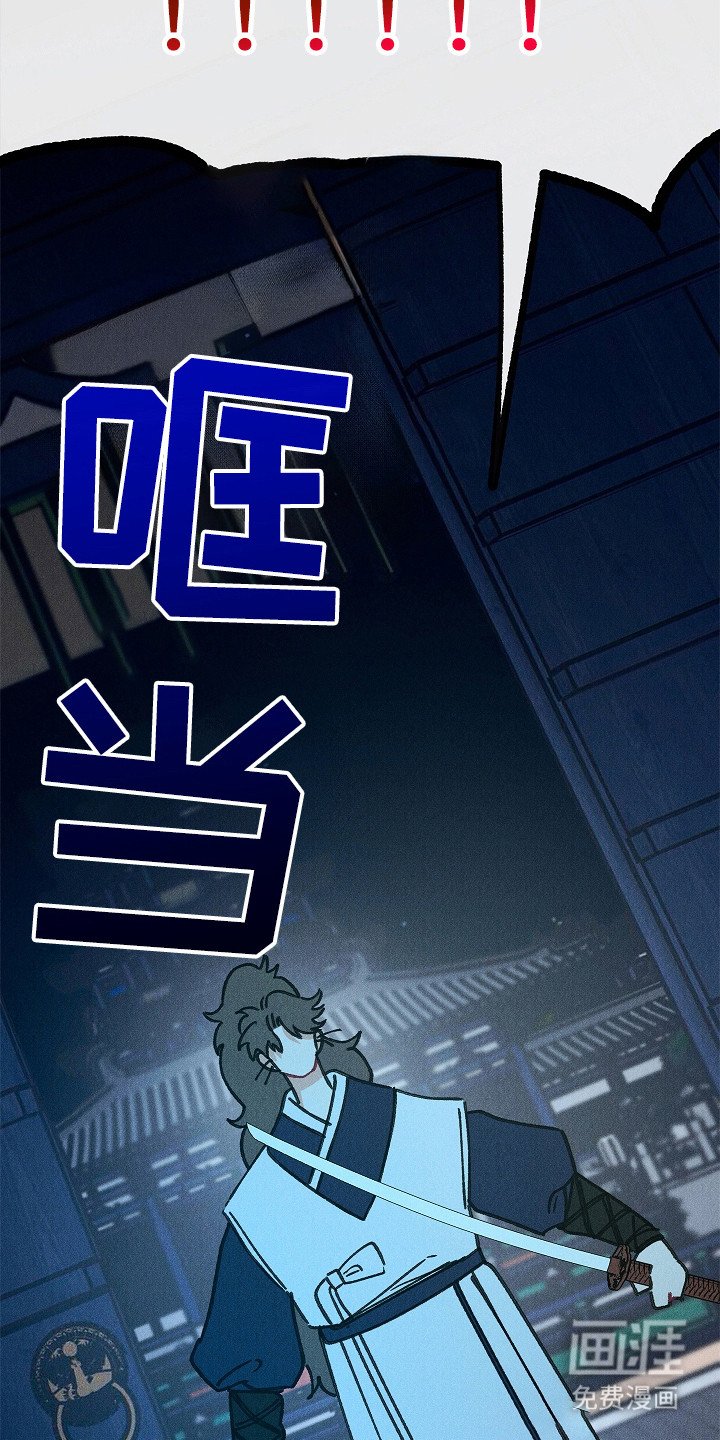 第15章：生与死的界限