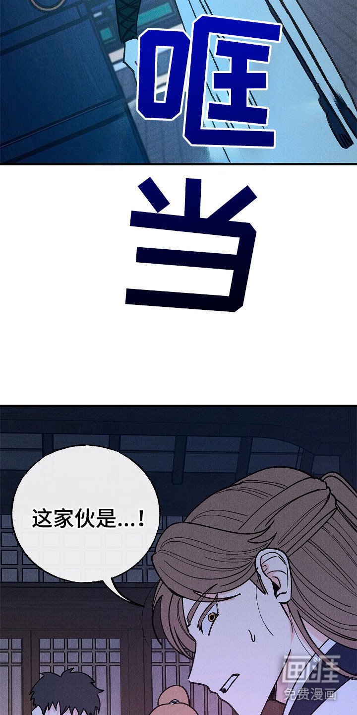 第15章：生与死的界限