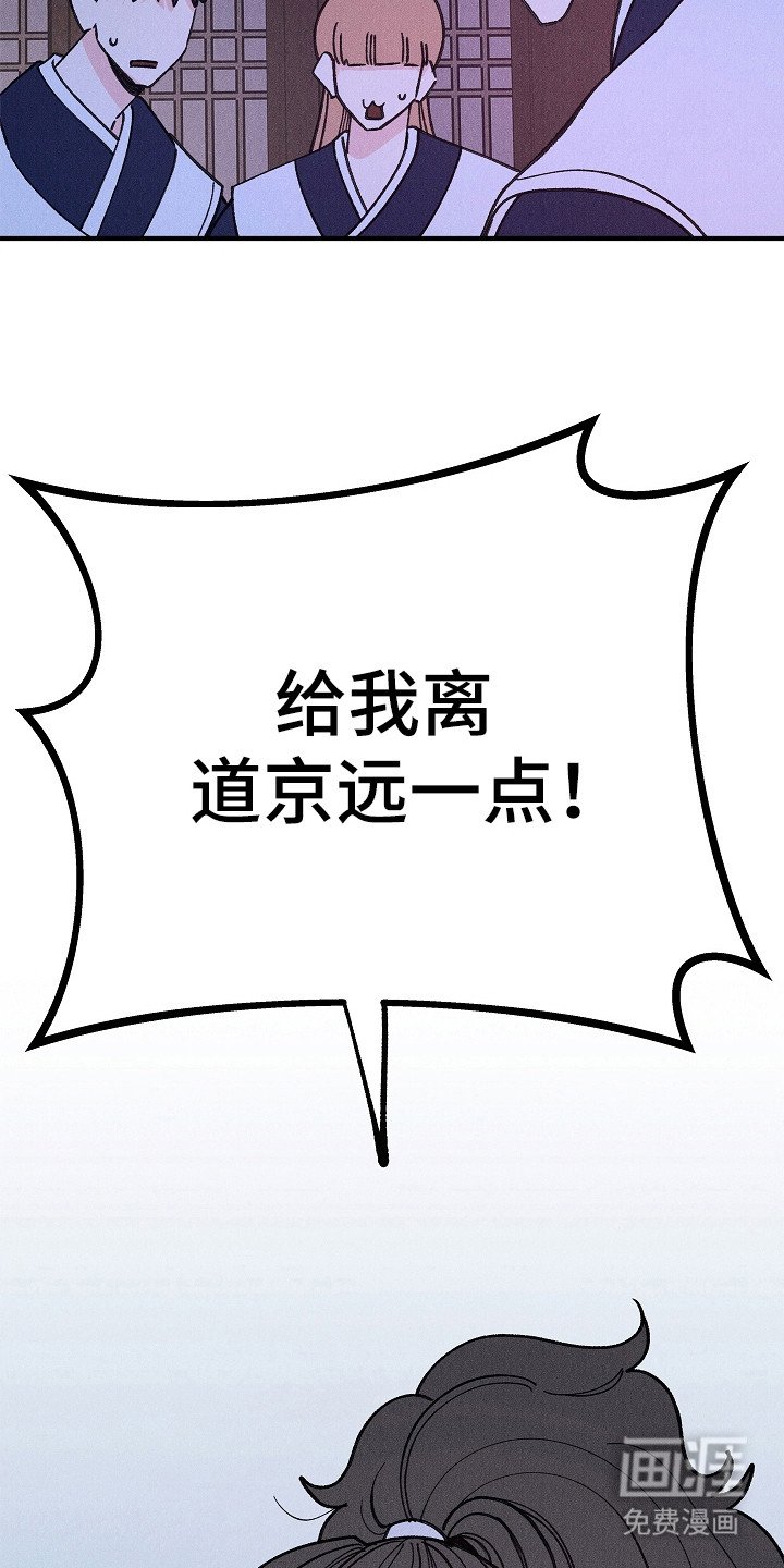第15章：生与死的界限