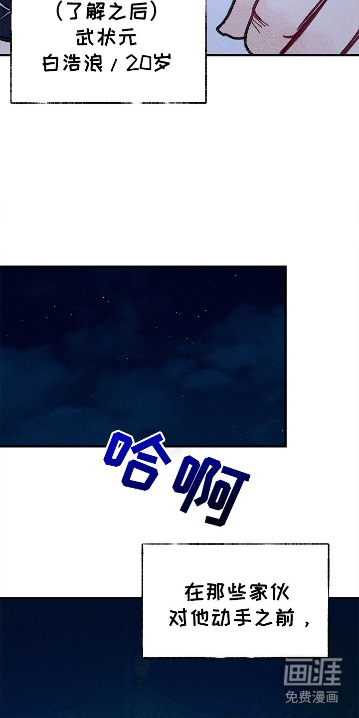 第15章：生与死的界限
