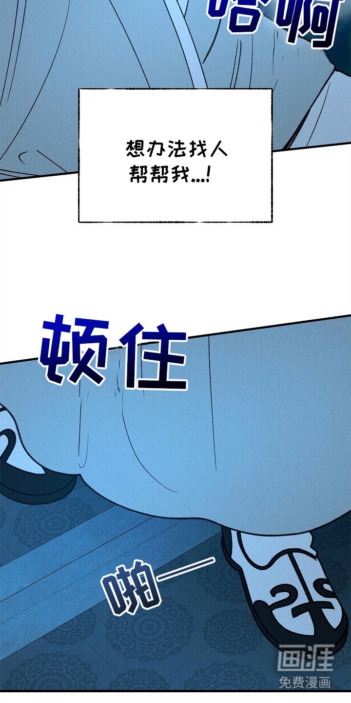 第15章：生与死的界限